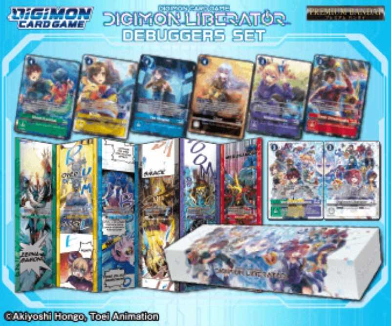 Presentación de Digimon Card Game: Digimon Liberator Debuggers Set (PB-22) · Set · Inglés